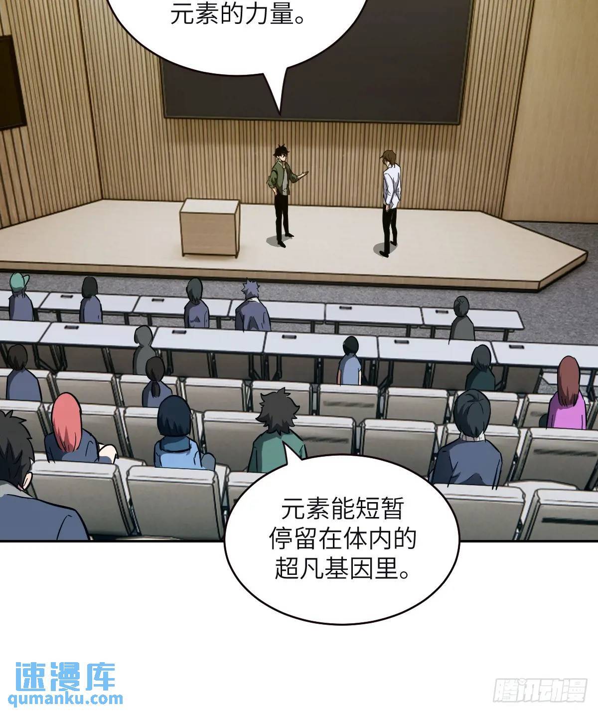 018 无法撼动的1%23