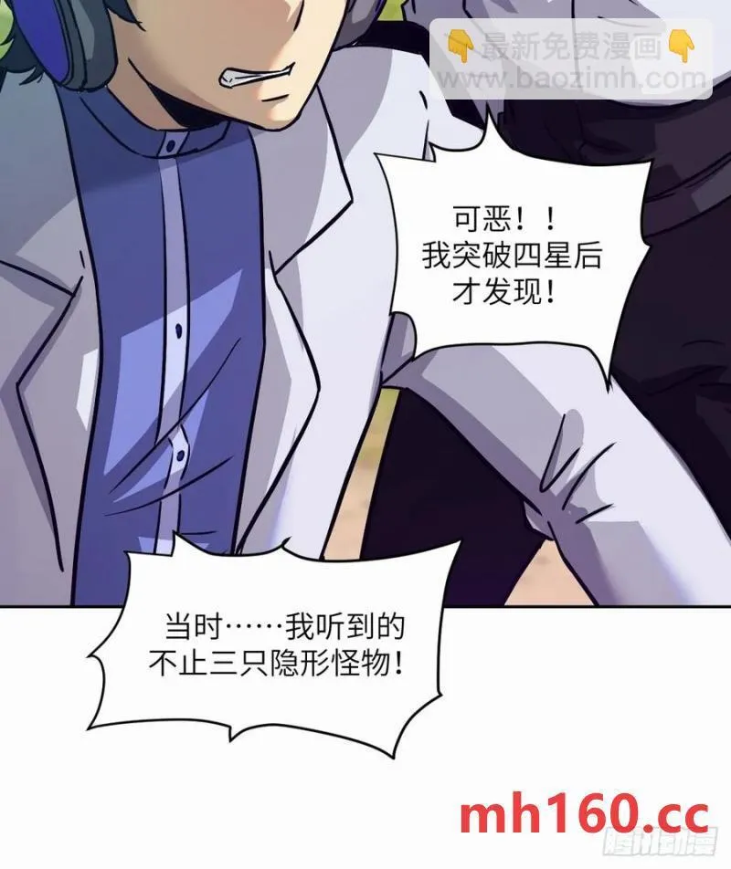 038 磁星65