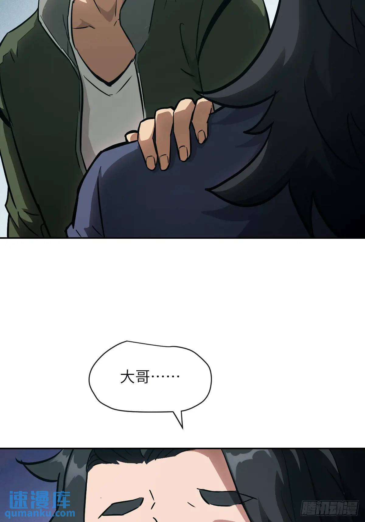 017 掠夺资源62