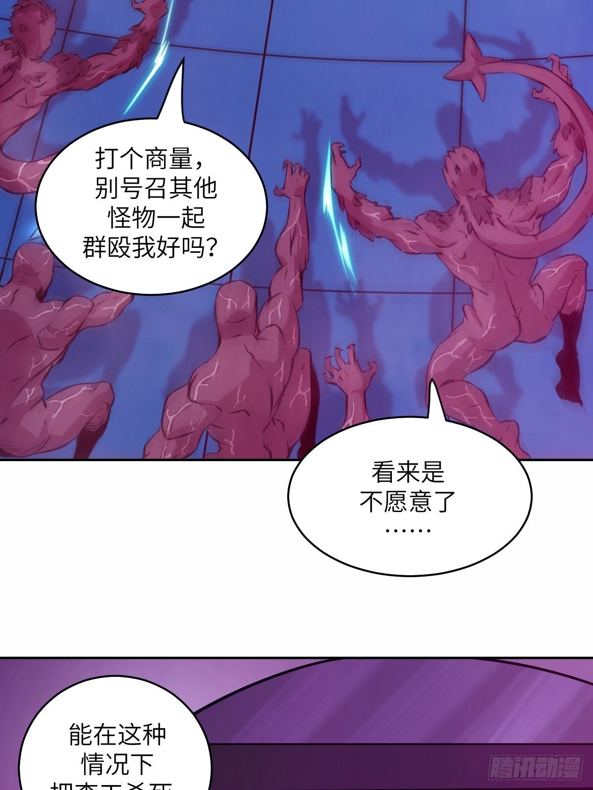 011 变成美味佳肴38