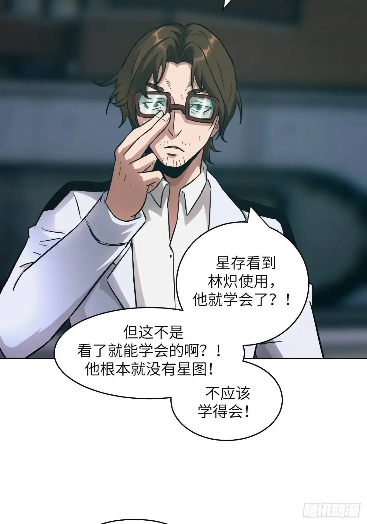 032 这招，想学！50