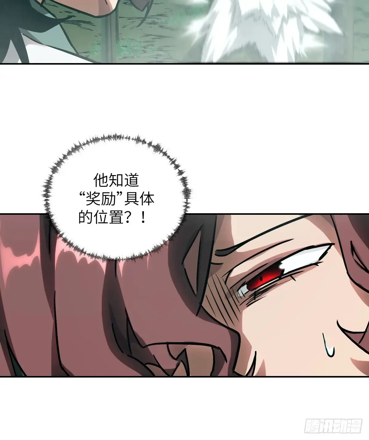 041 和平终结29