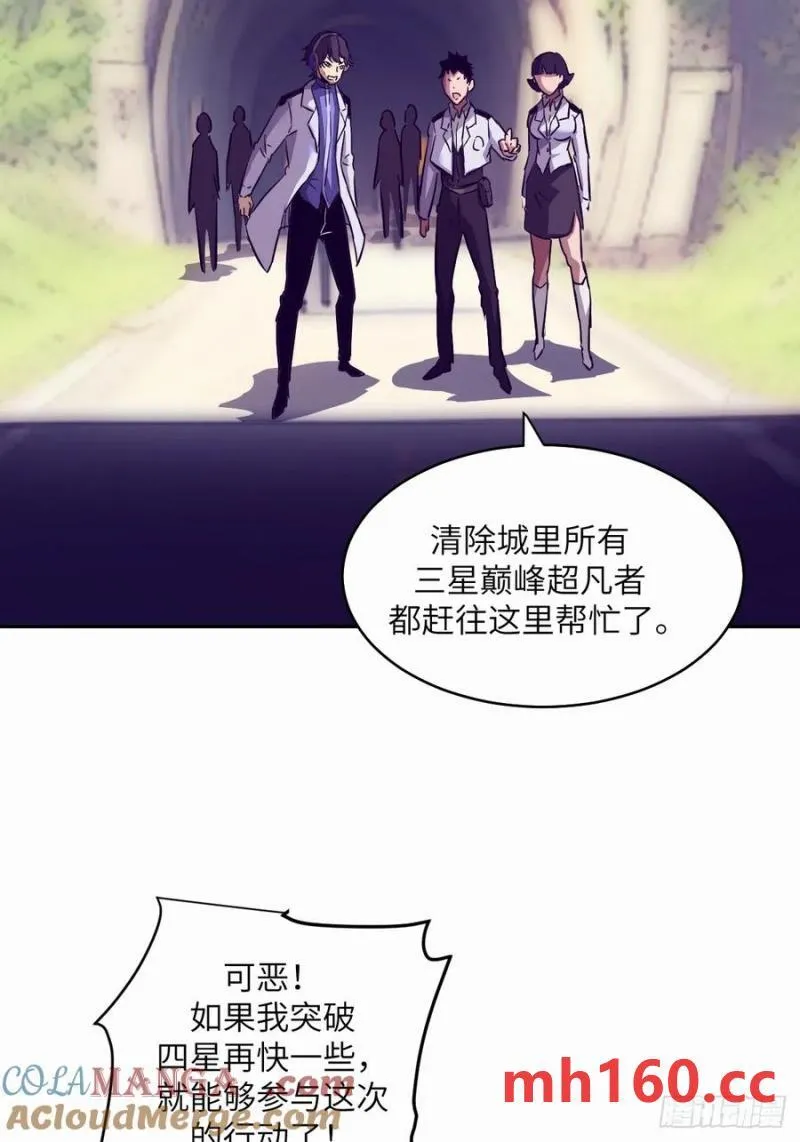 038 磁星63