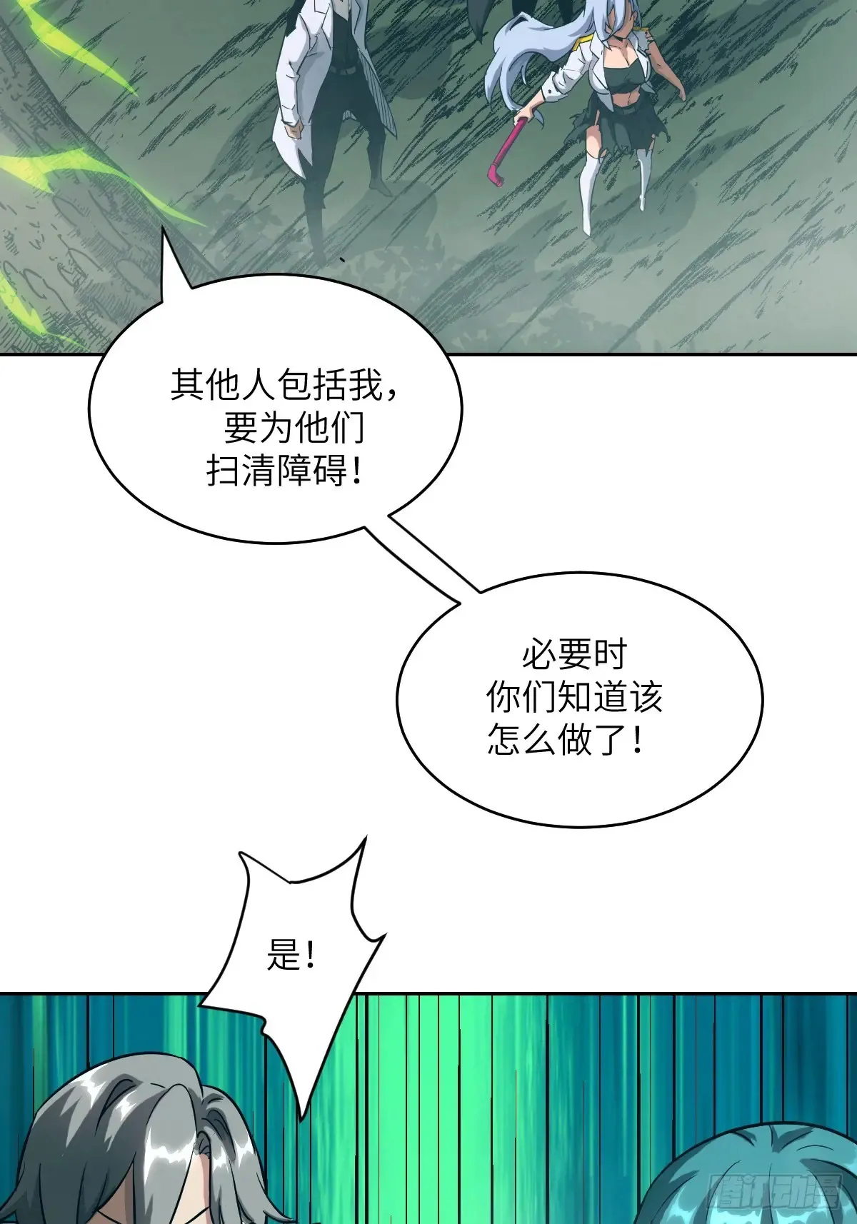 049 所有人看清楚22