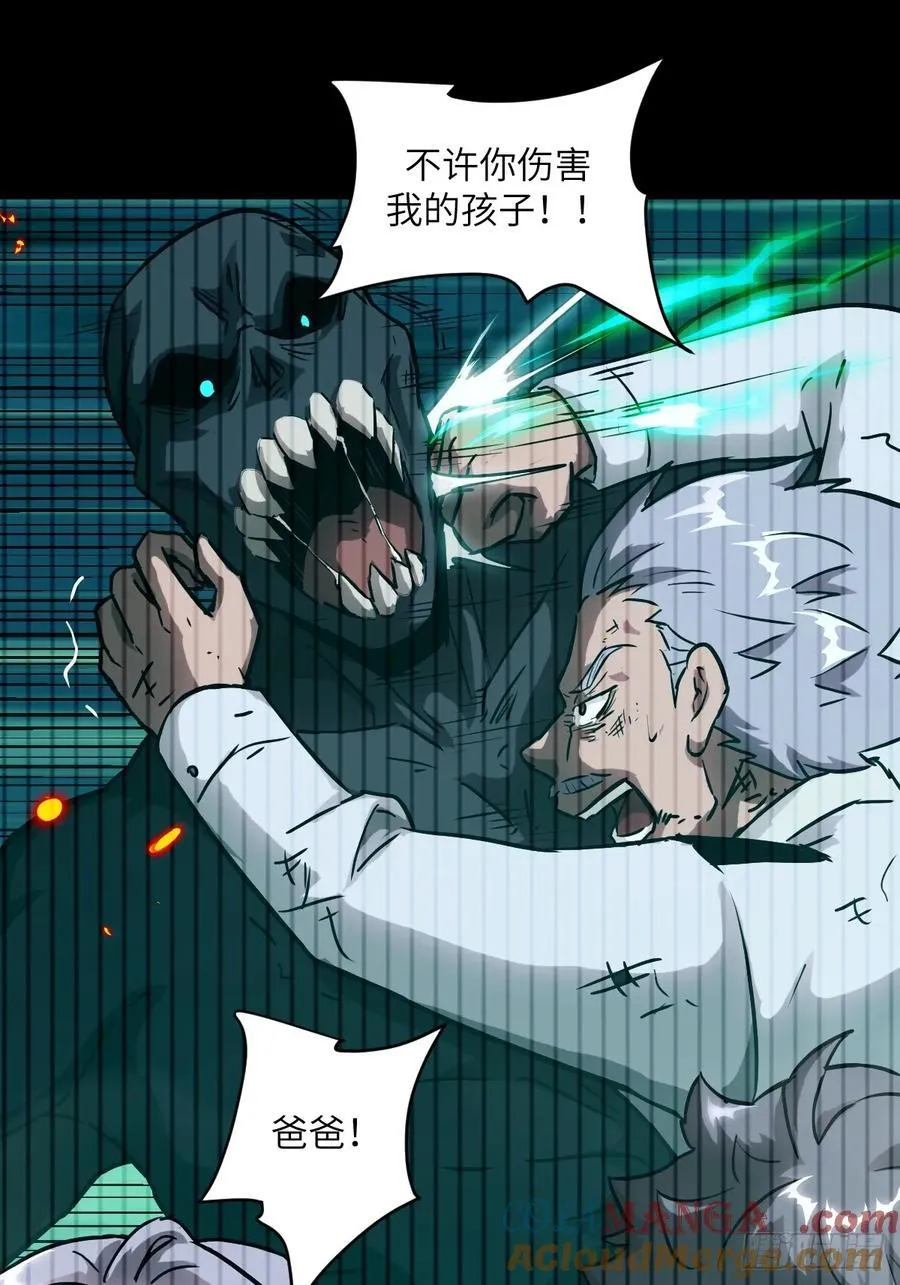 047 家人们，我可能恋爱了18