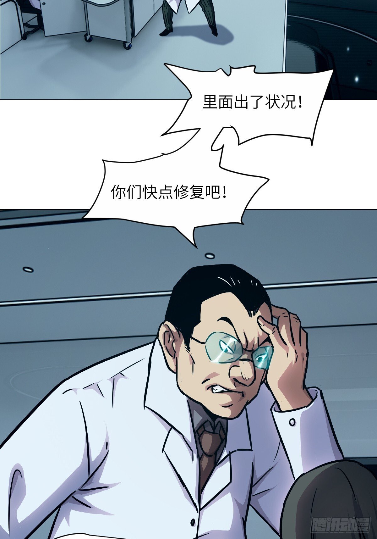 014 史上最强超凡19