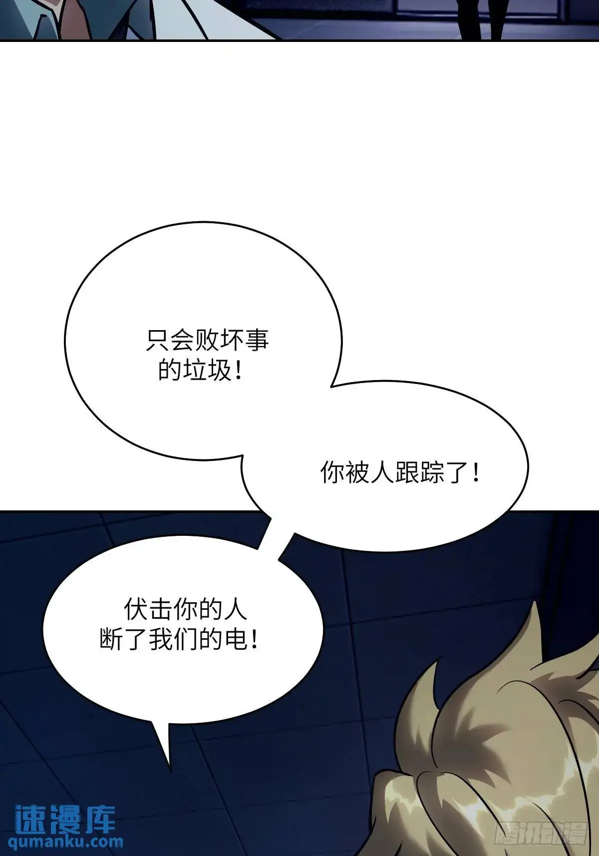 024 怪物工厂40
