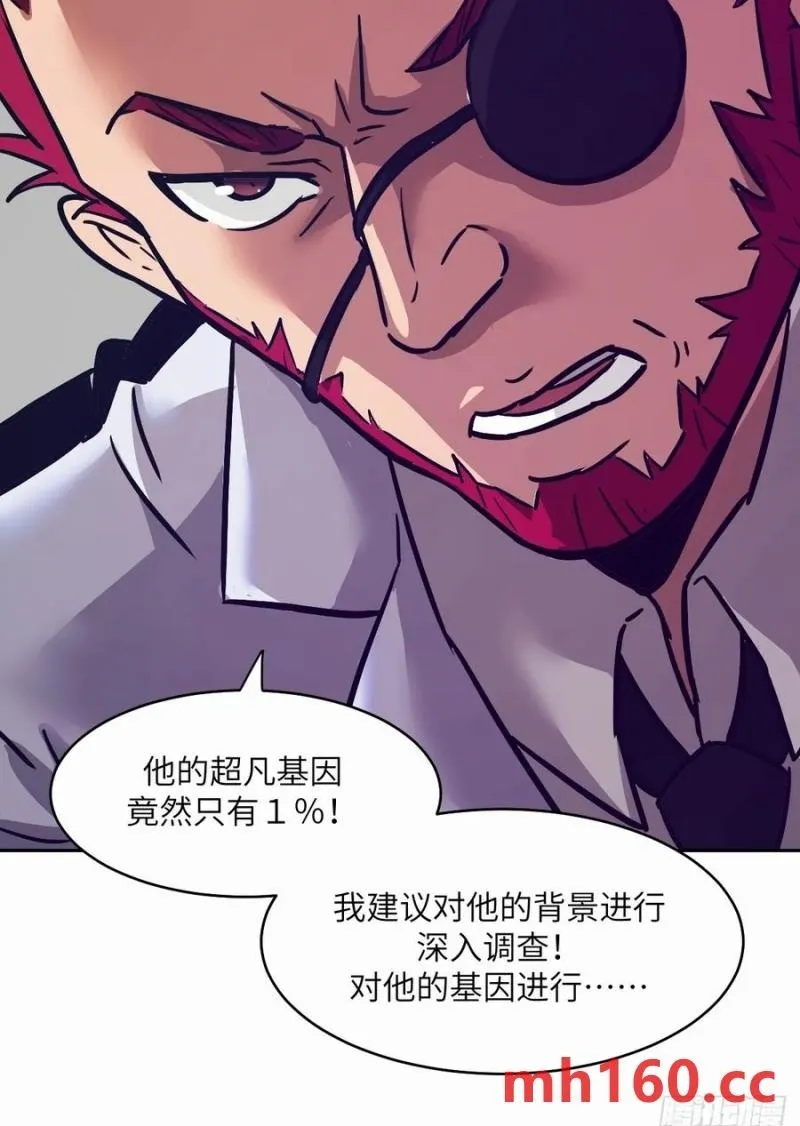 038 磁星49