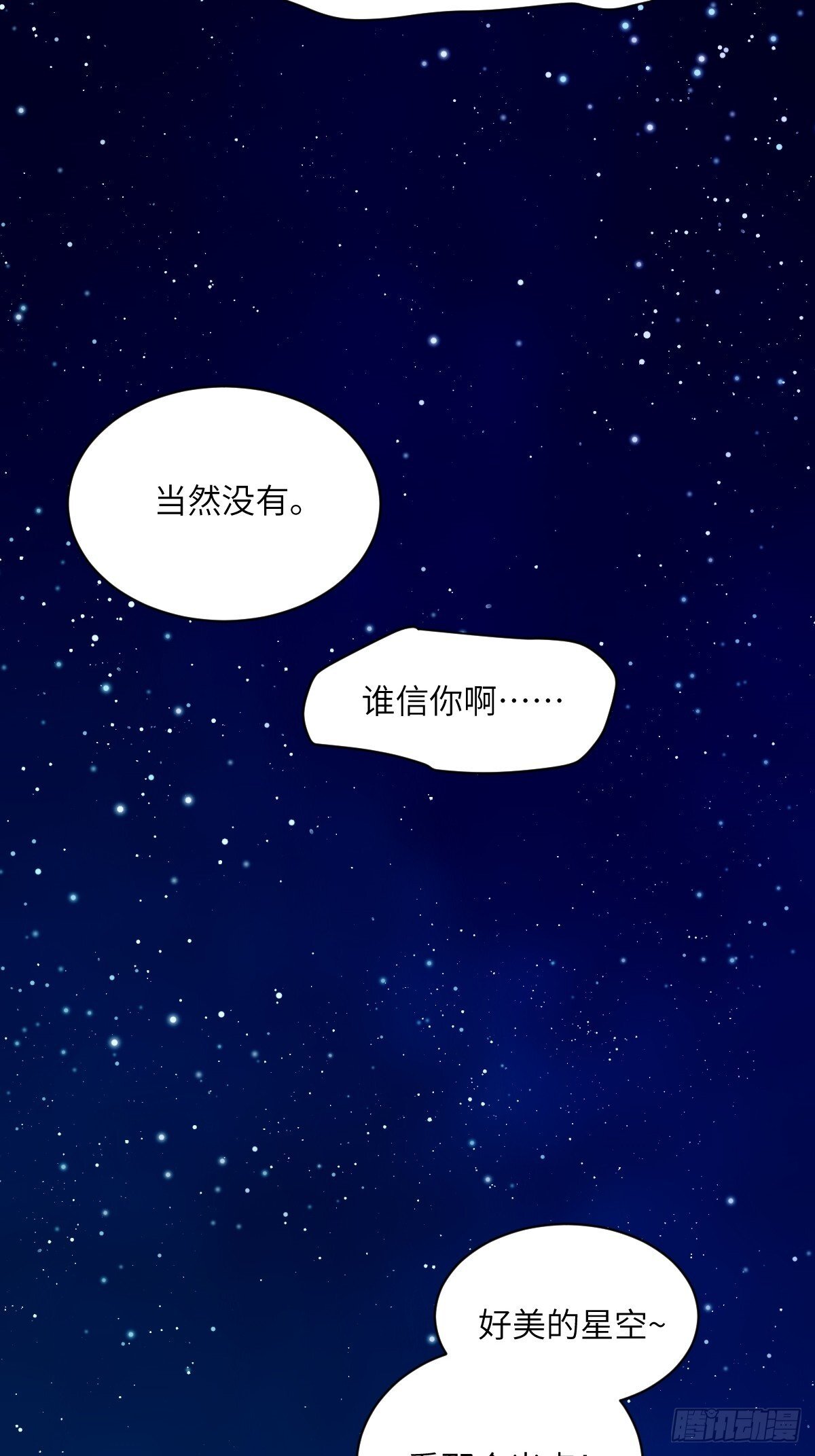 004 超凡失控40