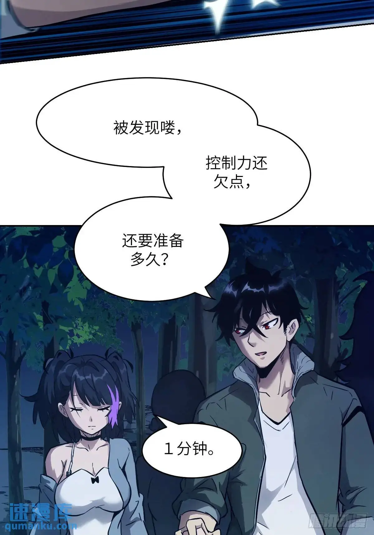 019 她在干什么？！69