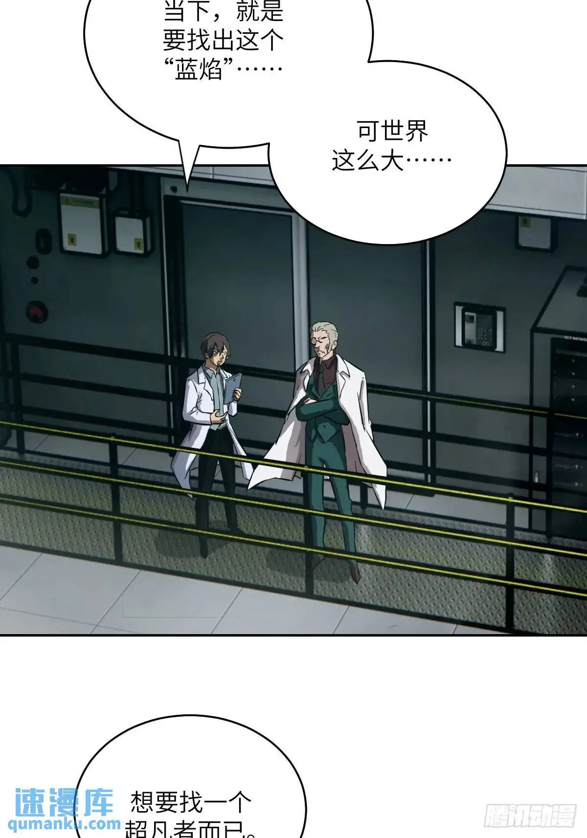 028 让病灶显现27