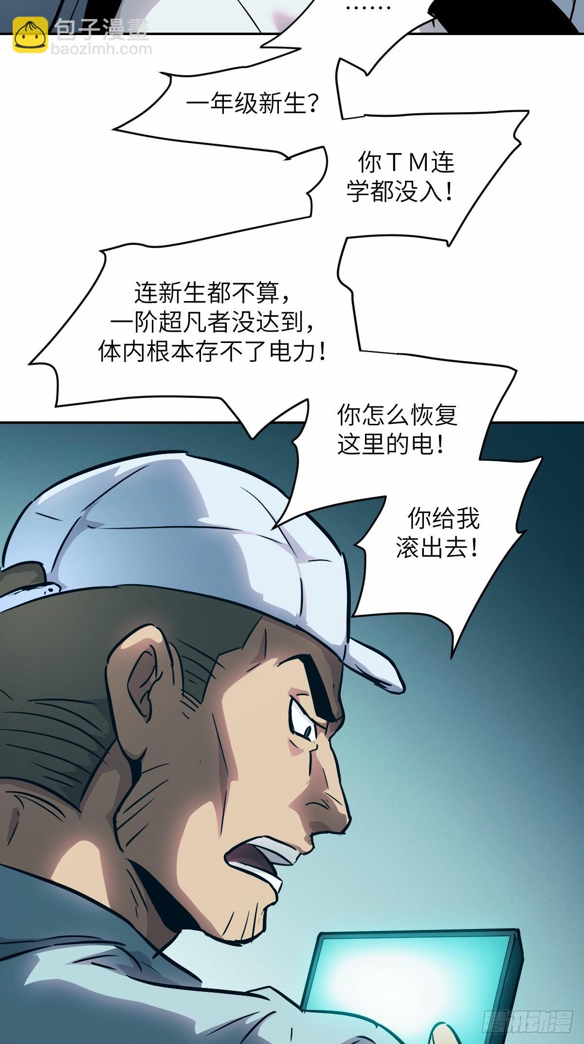 013 地龙26