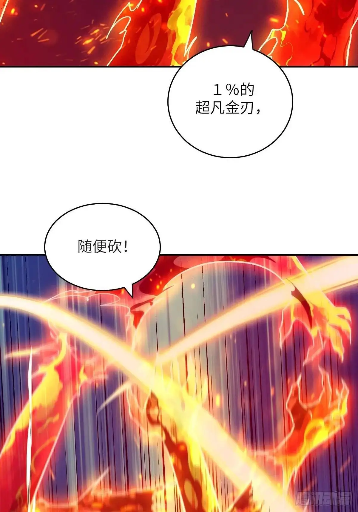 021 不可思议的强度19