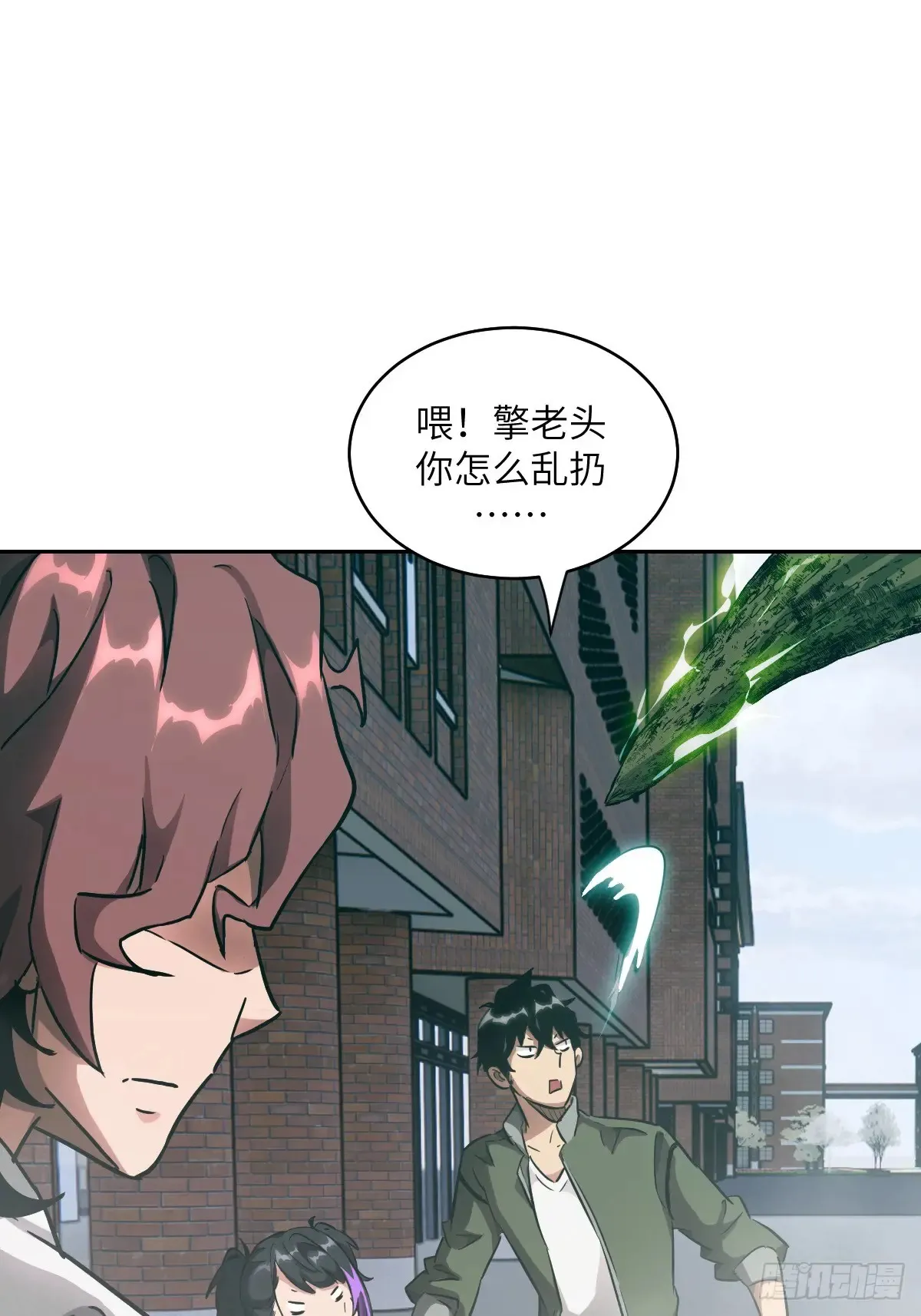 042 死守赛场64