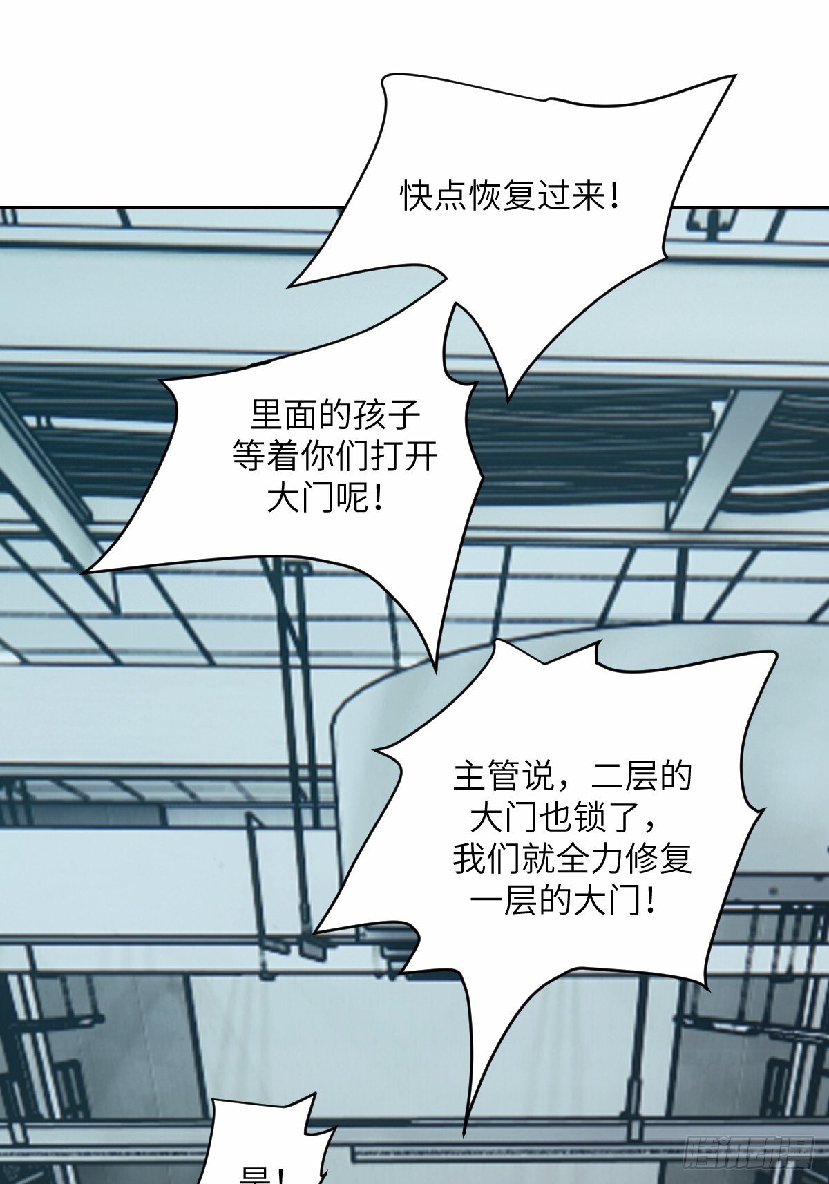 013 地龙20