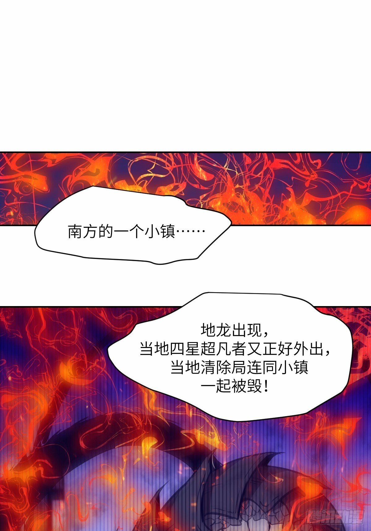 012 地龙53