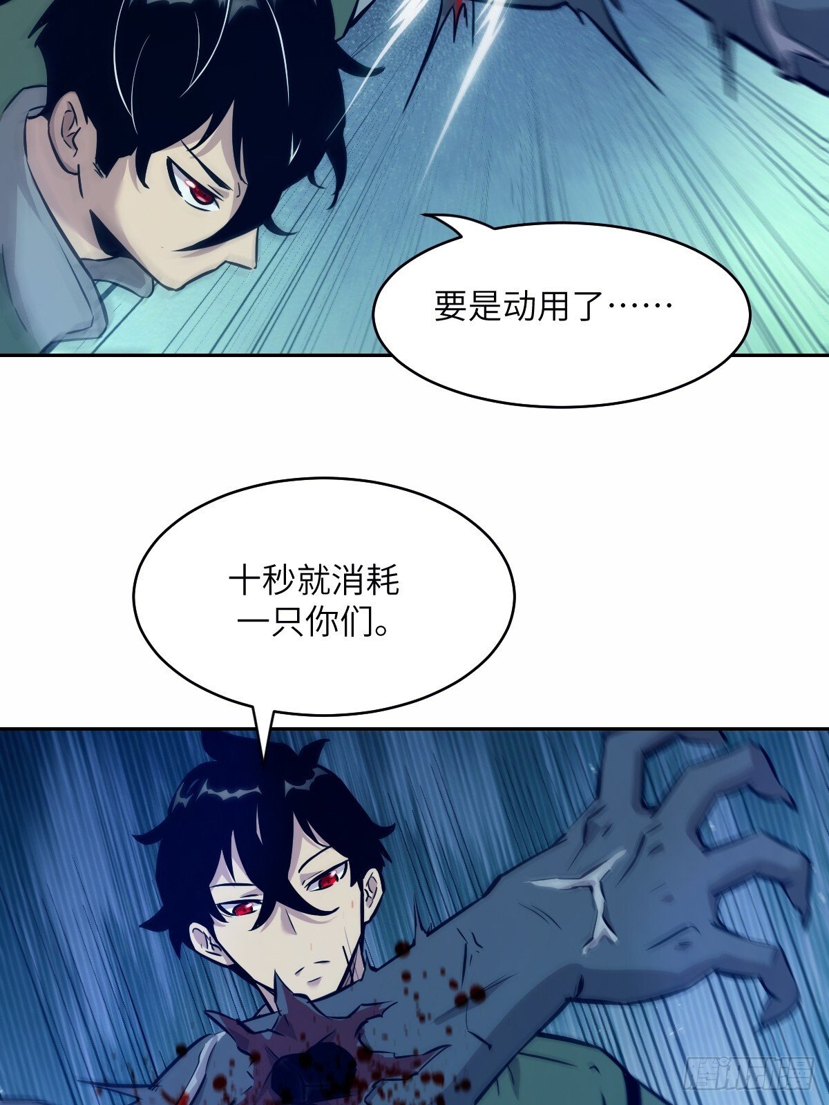 010 断电！45