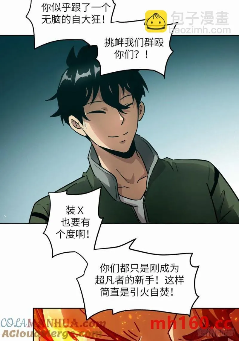 037 嚣张的一年级27