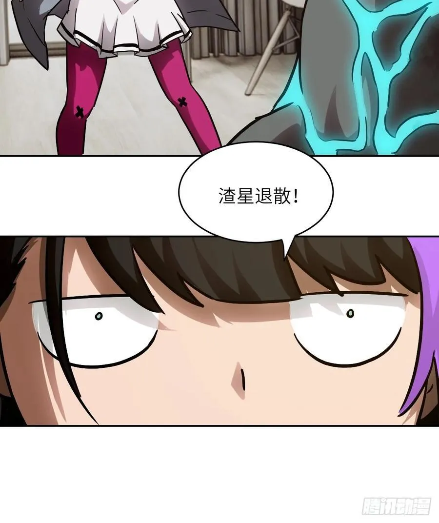 035 为了生存47