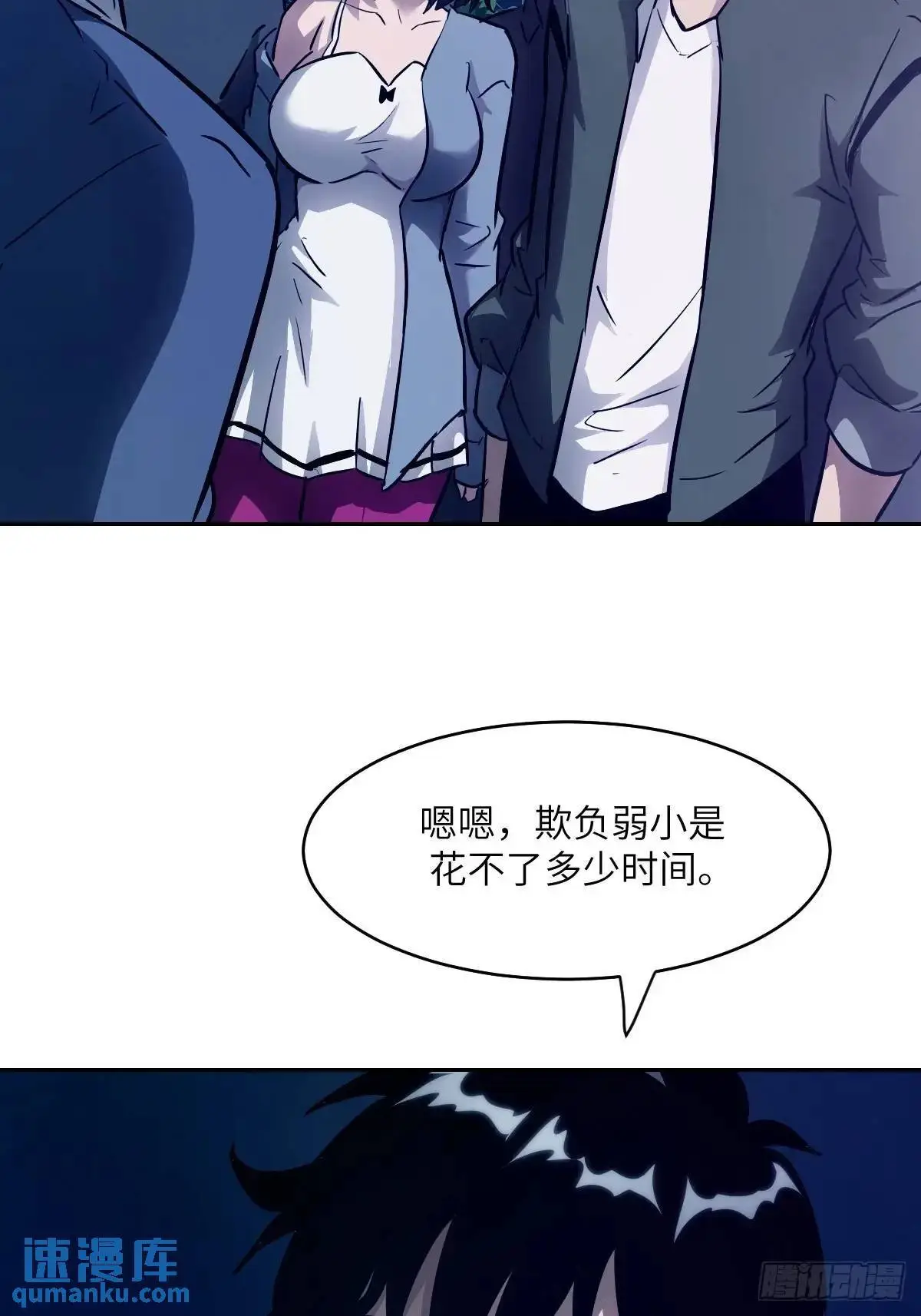 019 她在干什么？！37