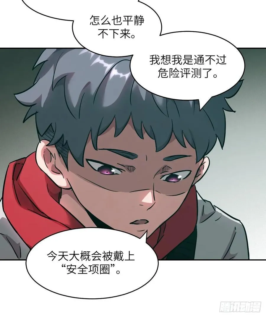 054 宫小霓59