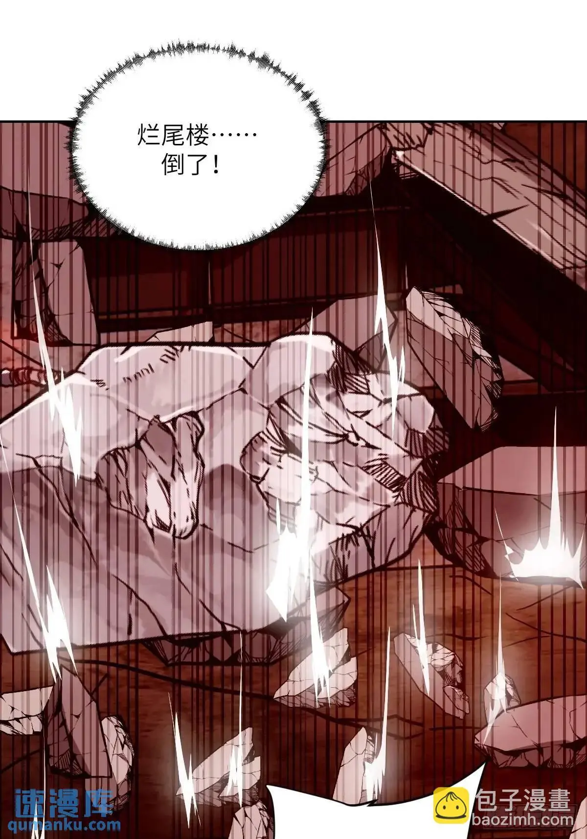 032 这招，想学！12