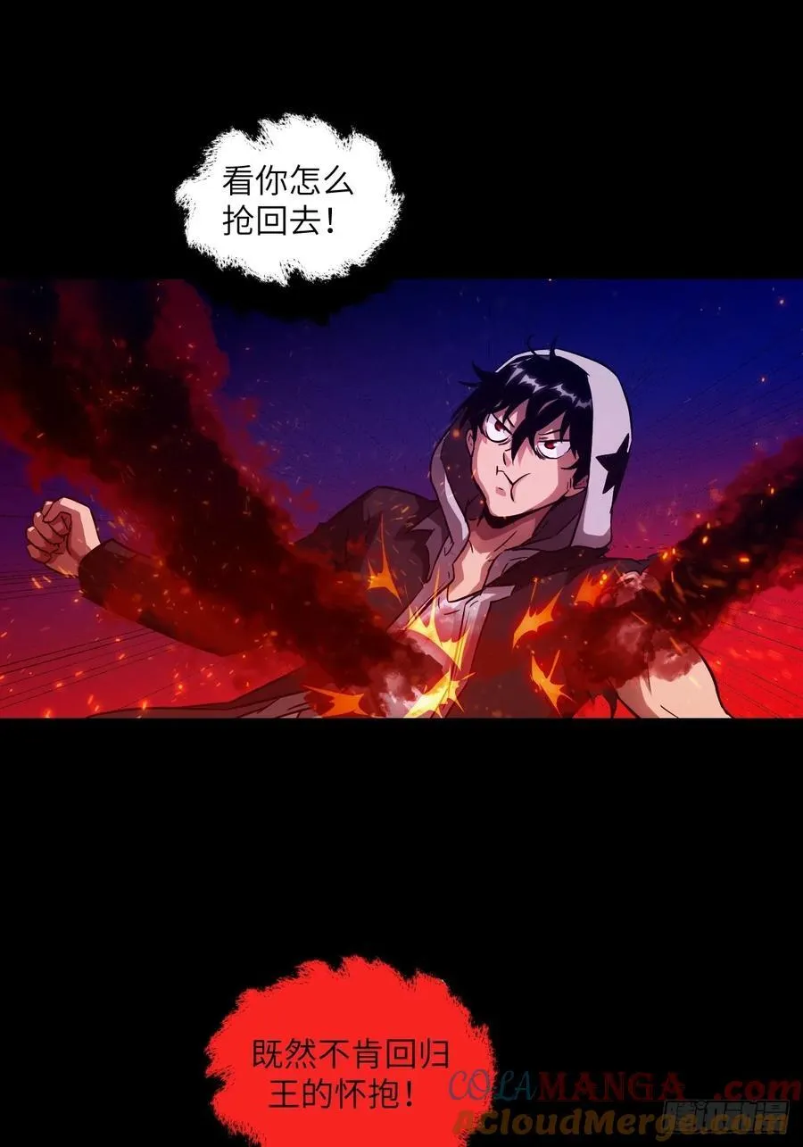 051 新的王！42
