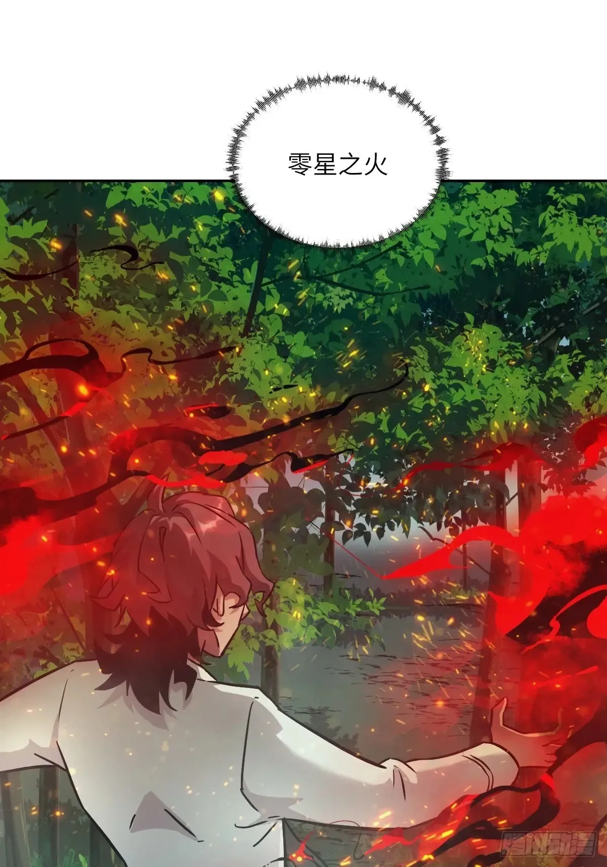 041 和平终结18