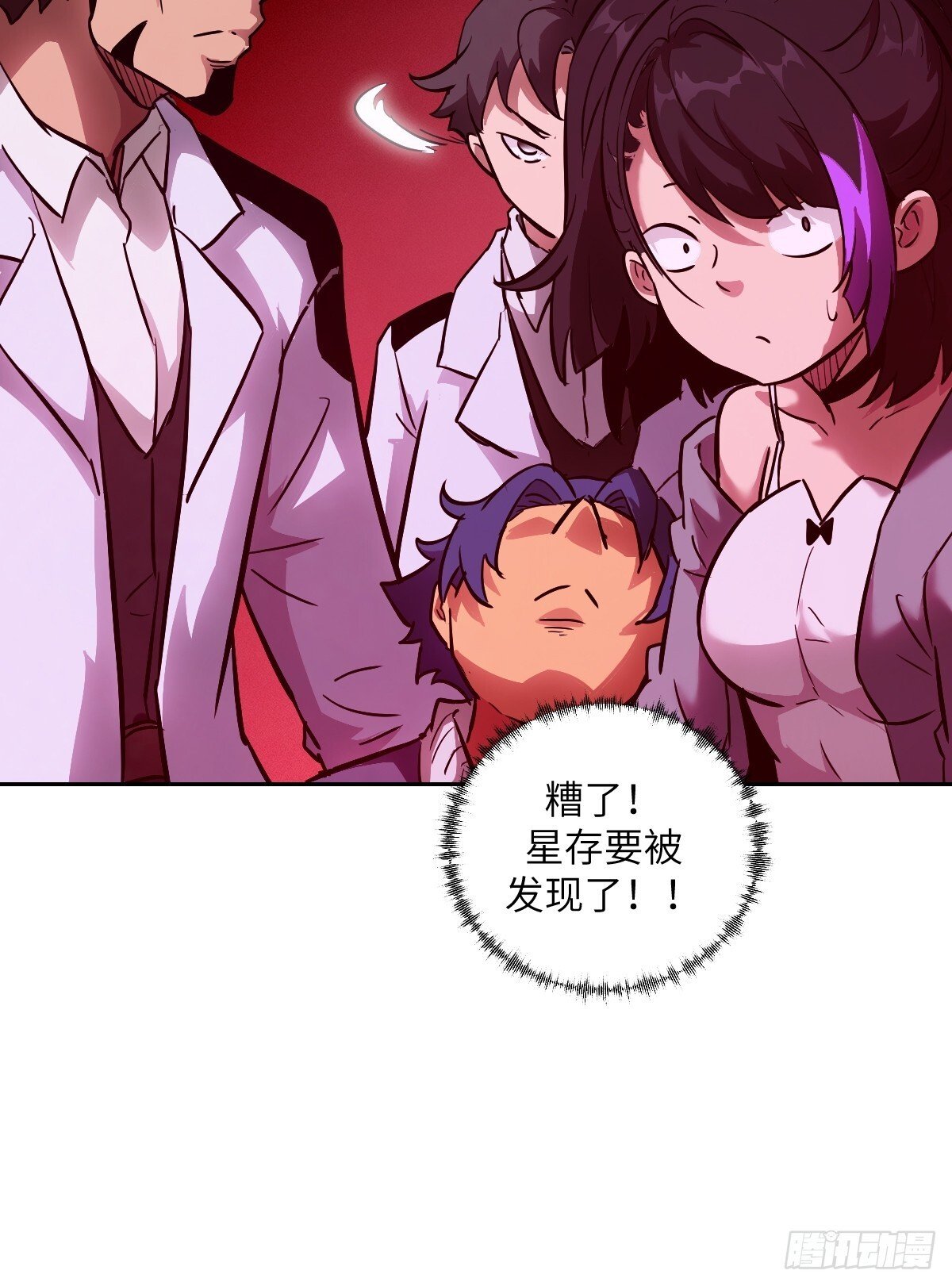 016 救你就够了53