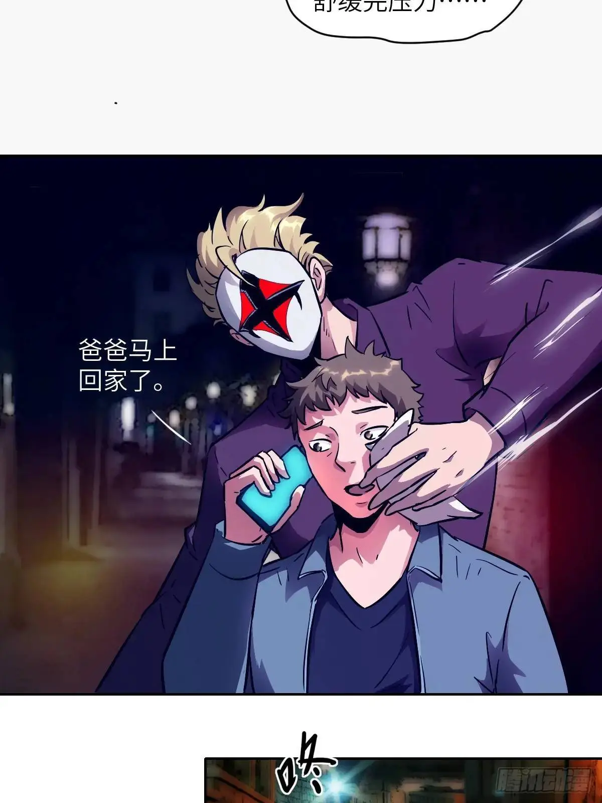 022 想吃你61