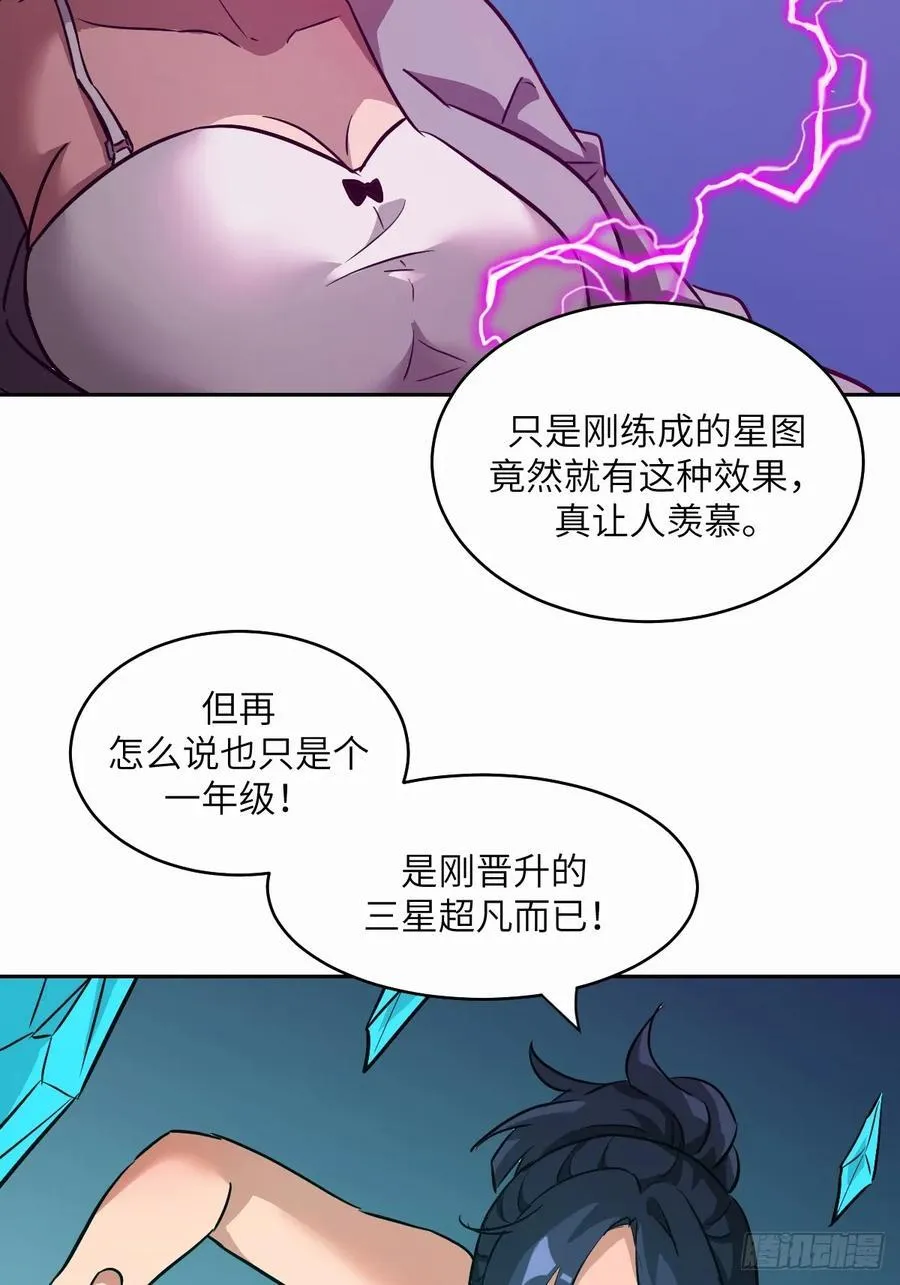 039 消失的怪物2