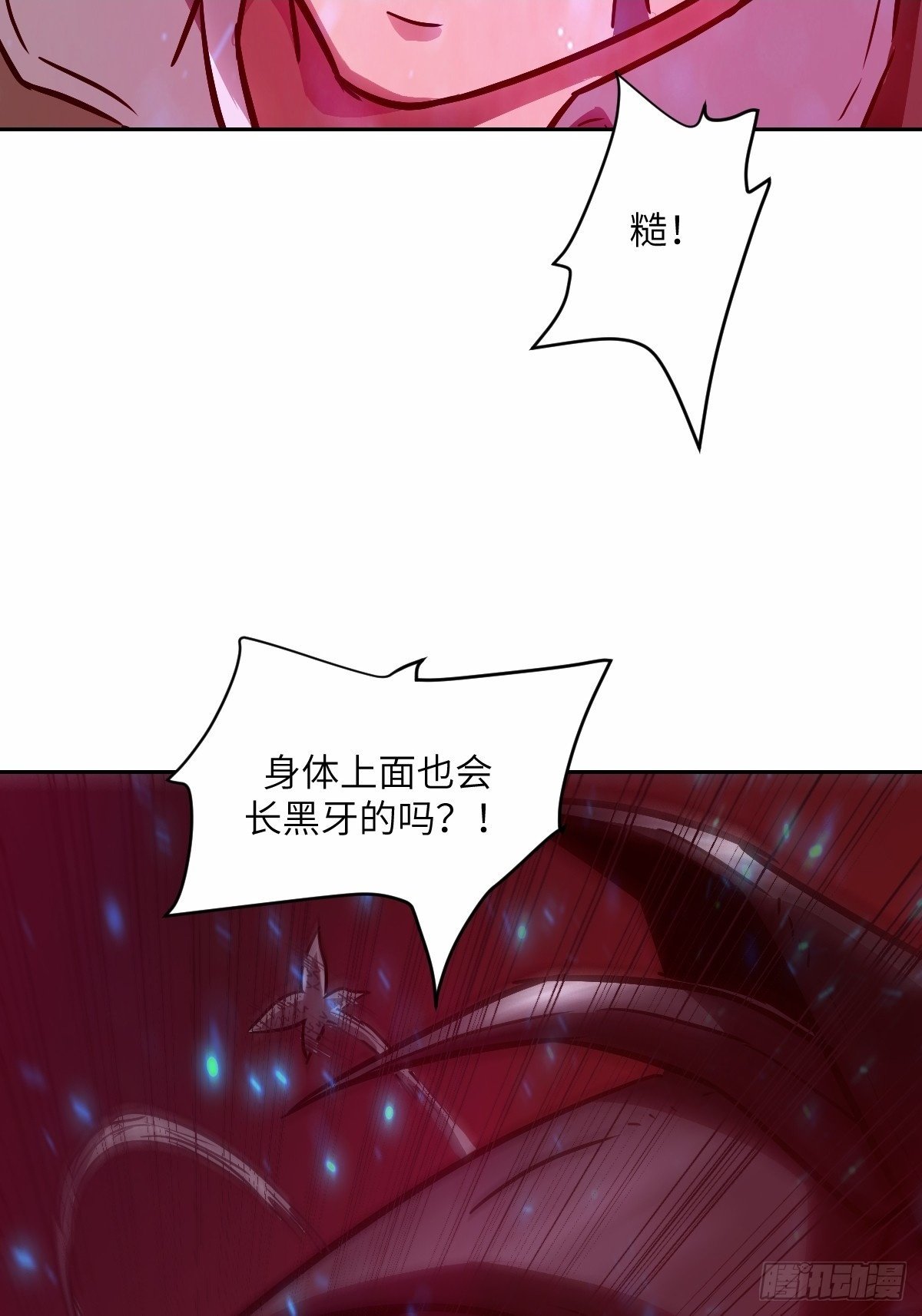 013 地龙61
