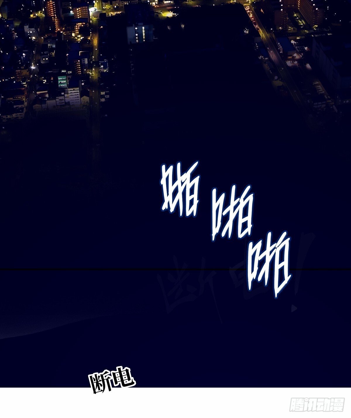 014 史上最强超凡41