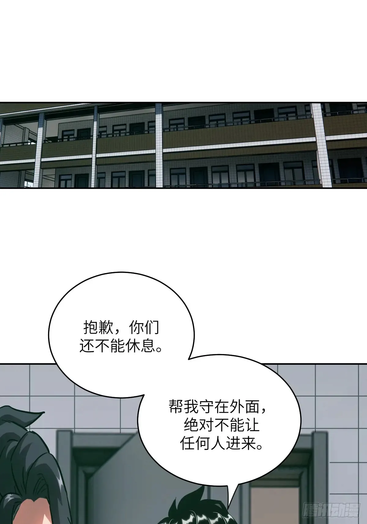 043 我们也是清除者36