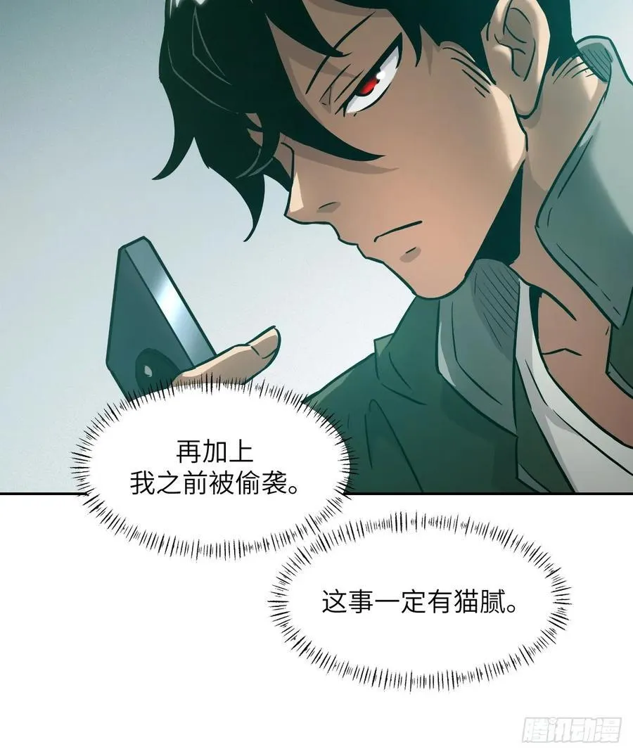 056 世界没有奇迹41