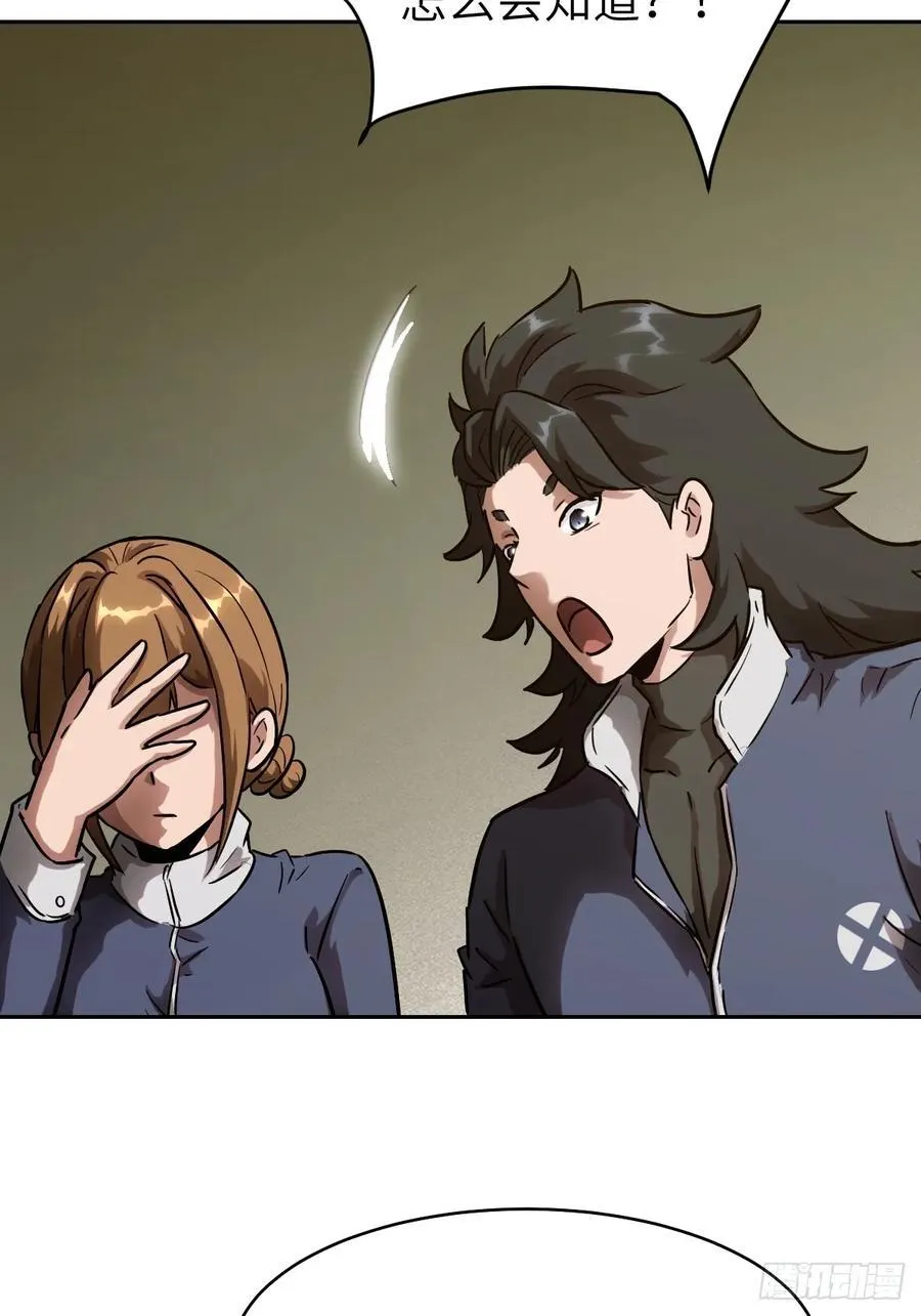 034 地狱特训14