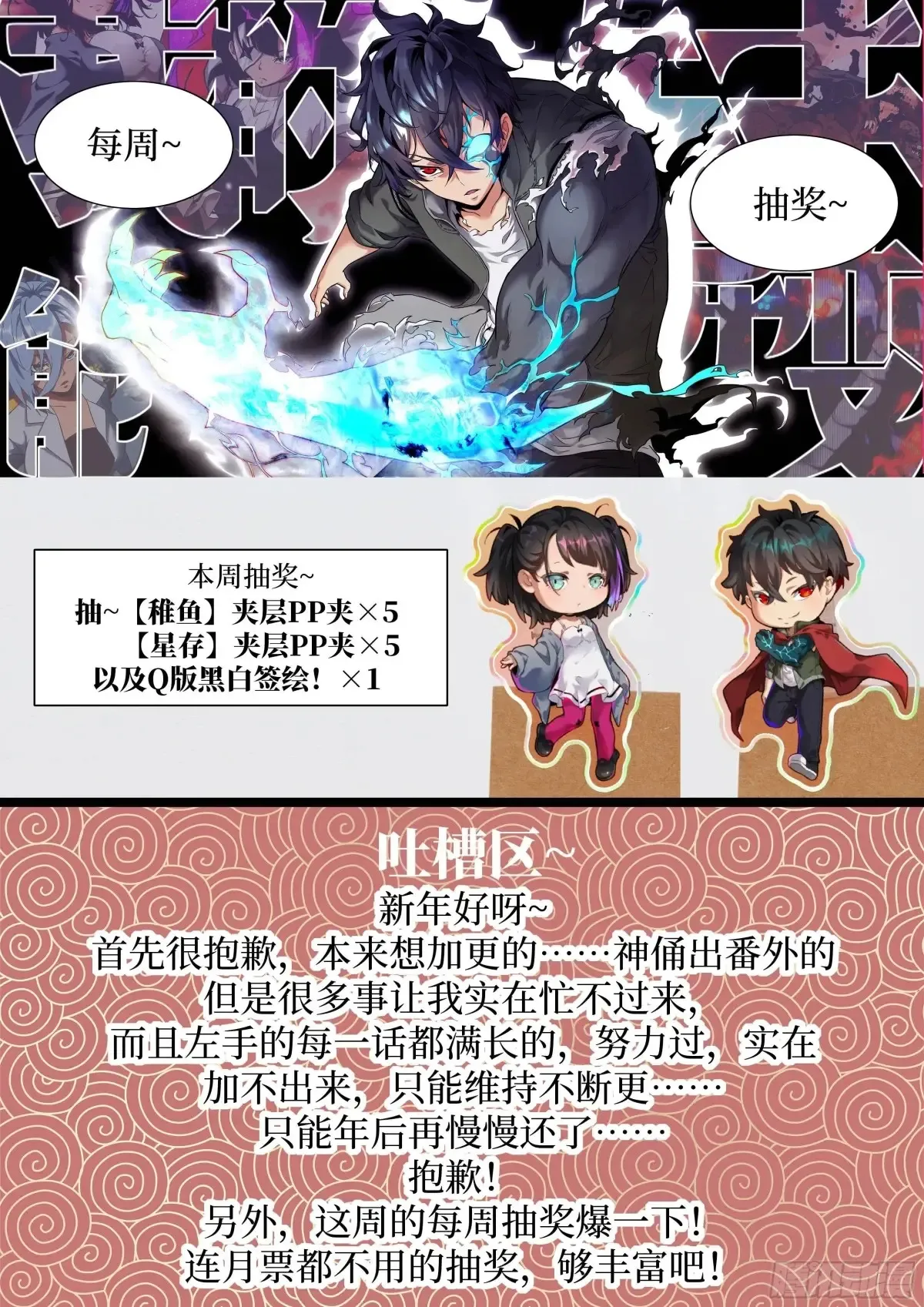 041 和平终结82