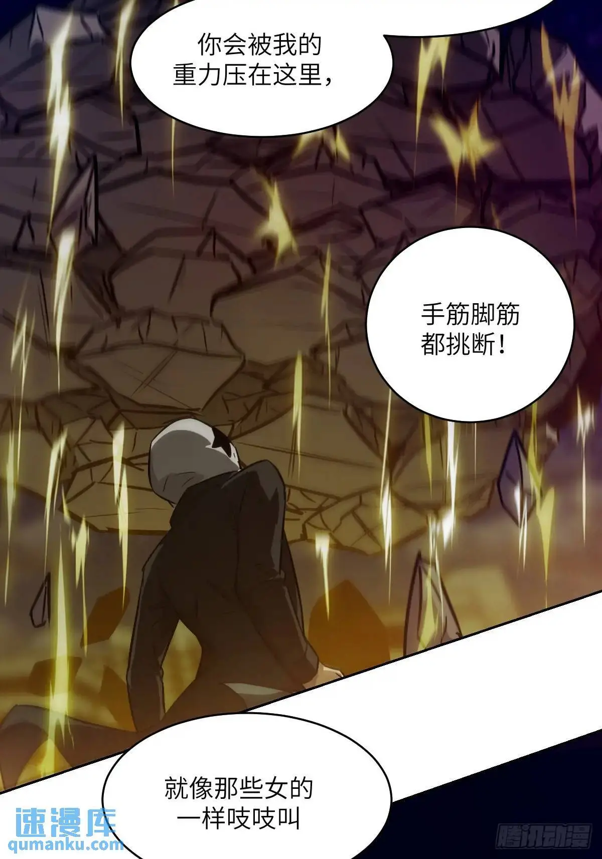 026 地龙地龙，你看不到我38