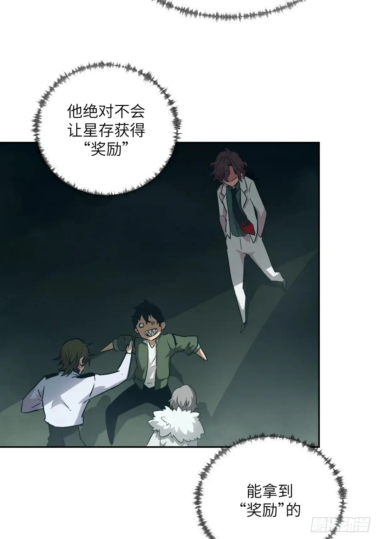 041 和平终结34