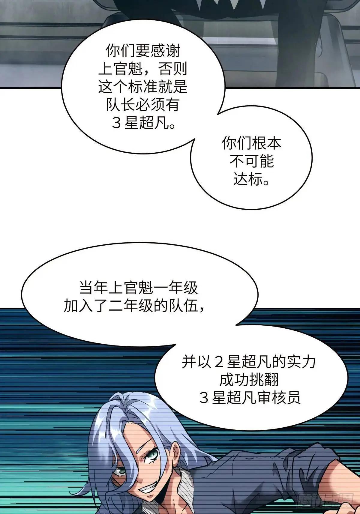 031 我能把他找出来38