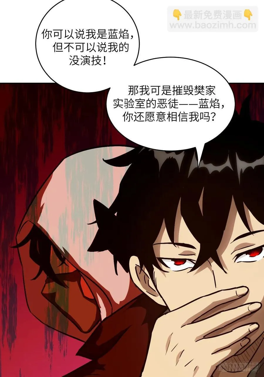 034 地狱特训19
