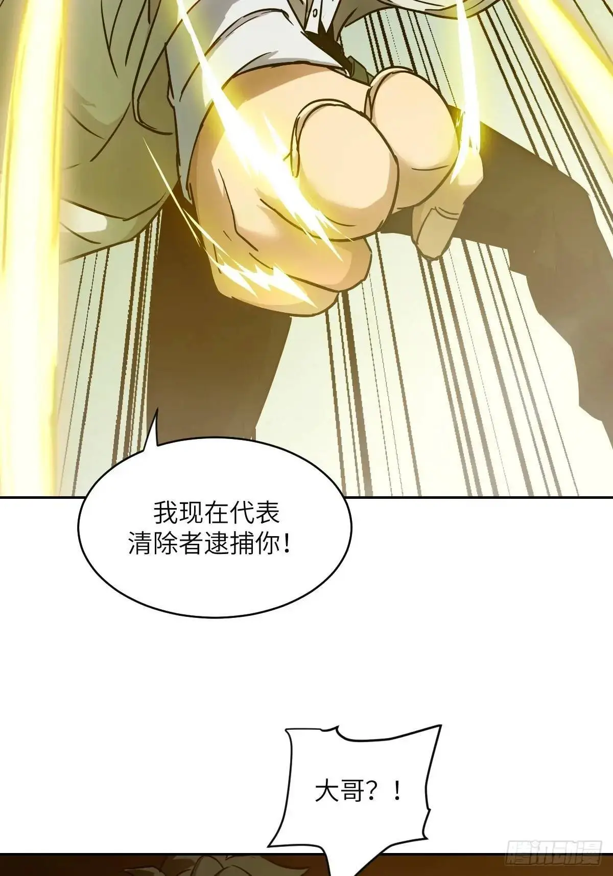 032 这招，想学！37