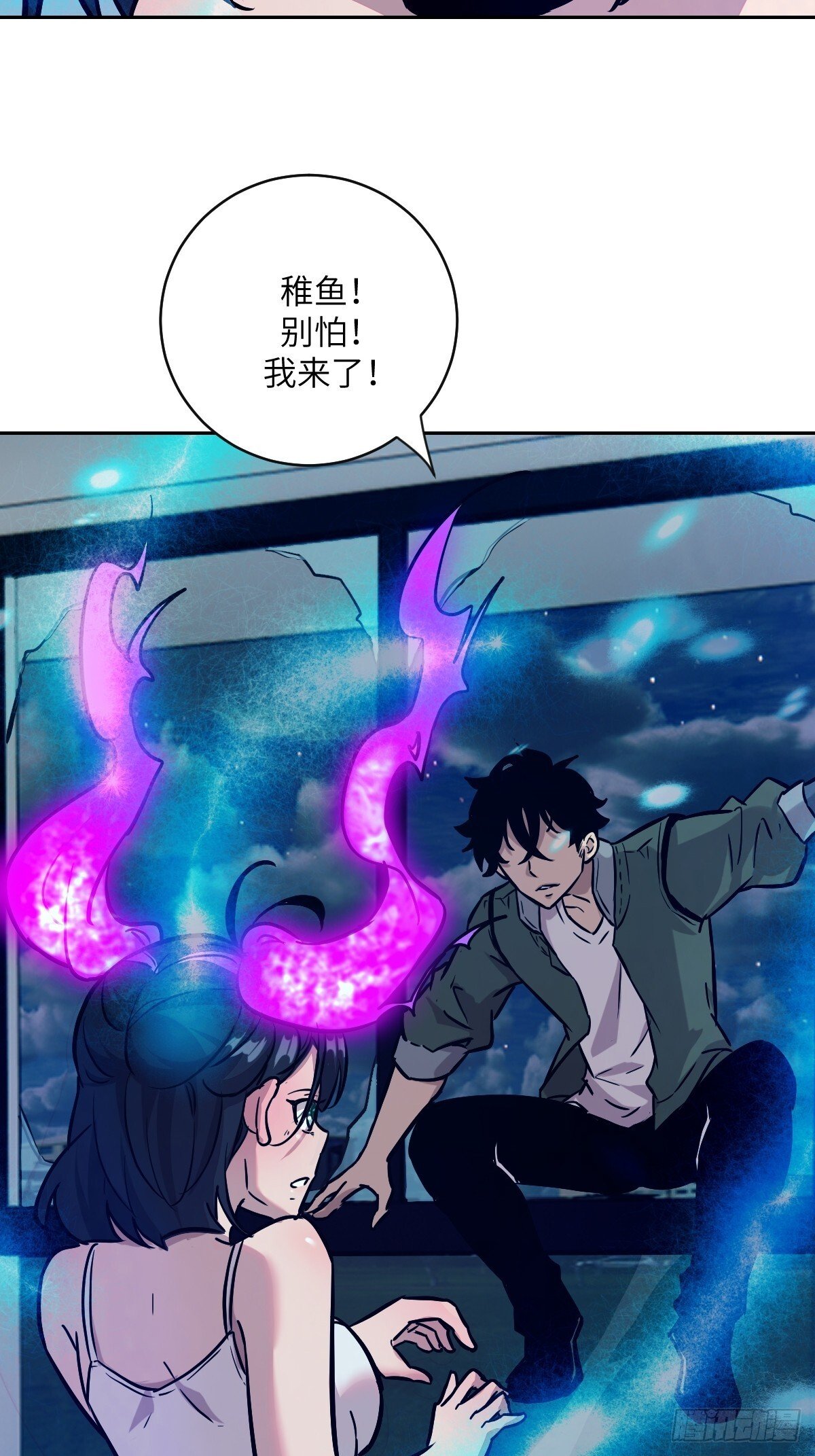 004 超凡失控10