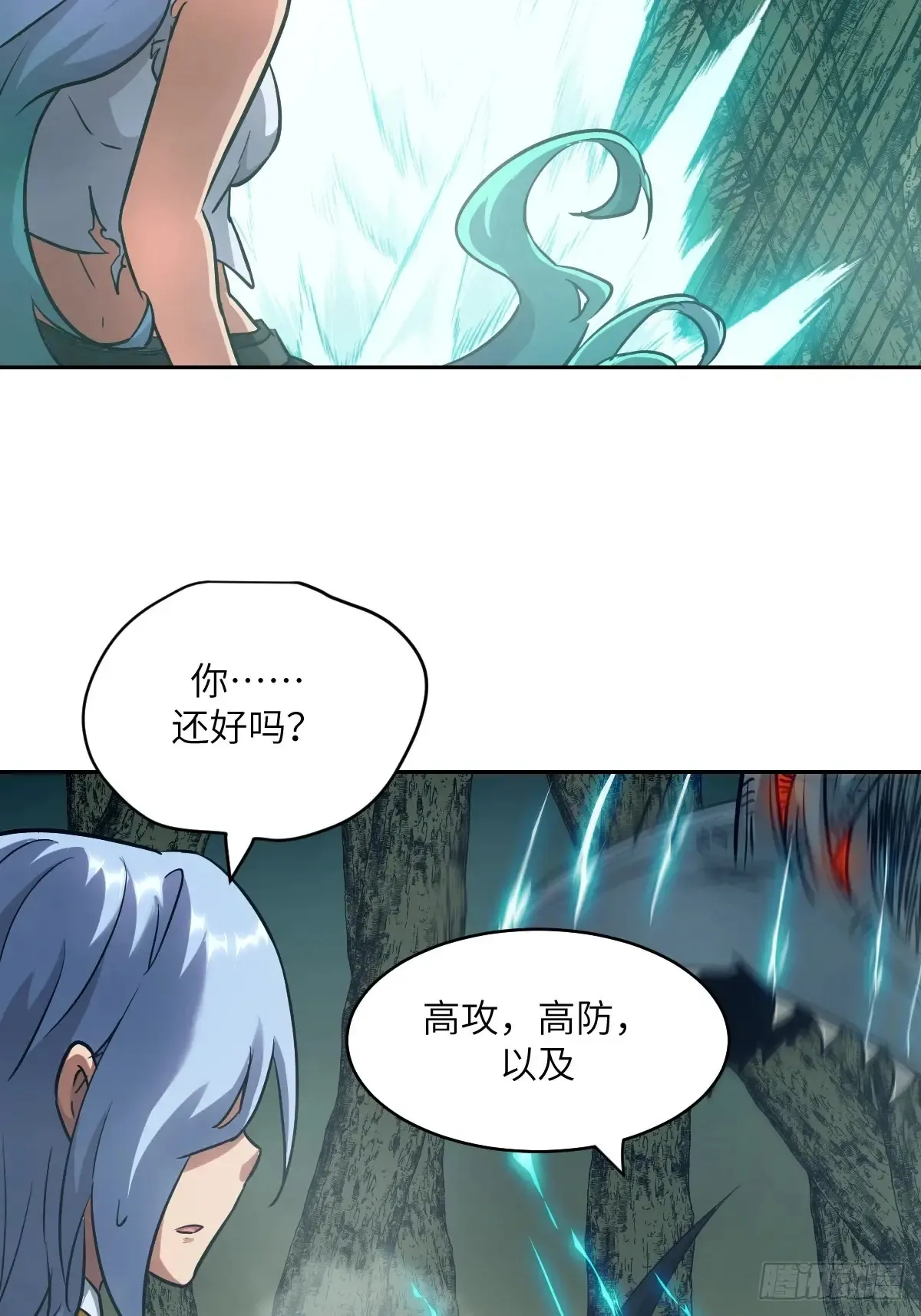 049 所有人看清楚56