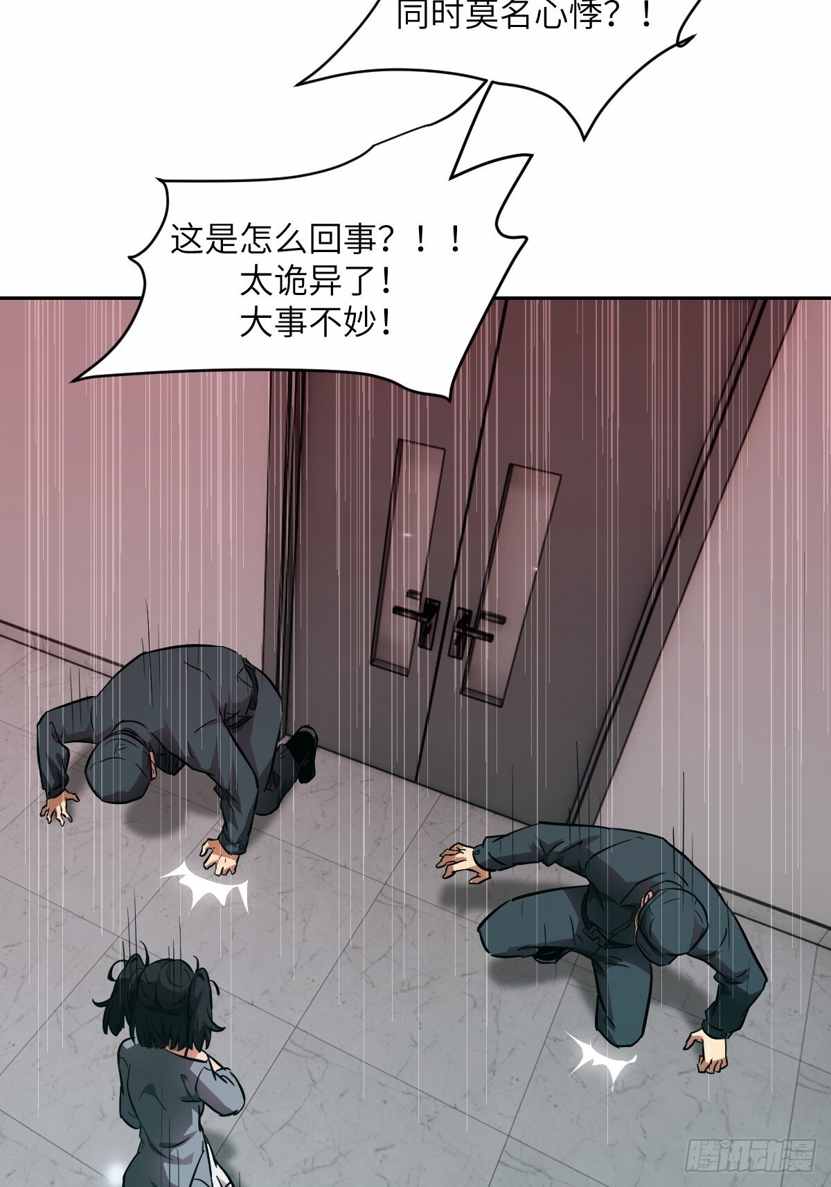 013 地龙13