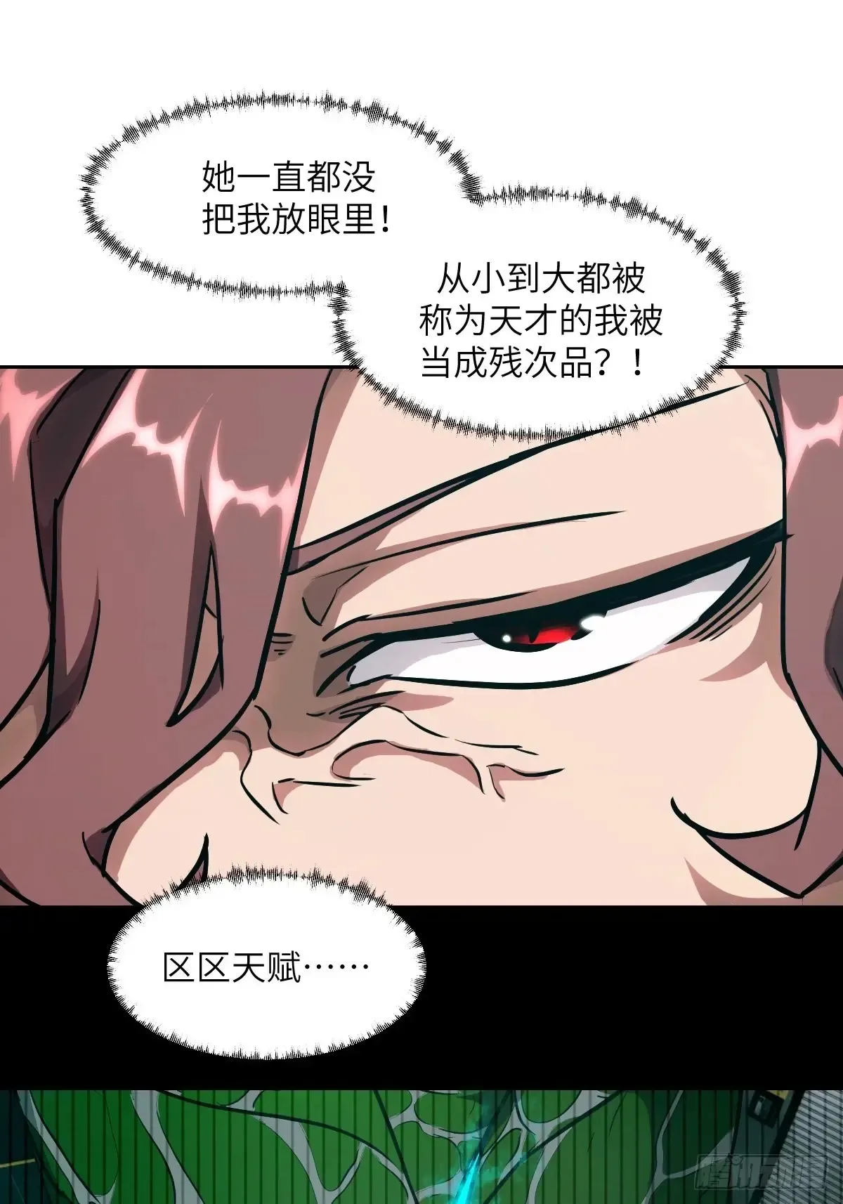 048 残次品42