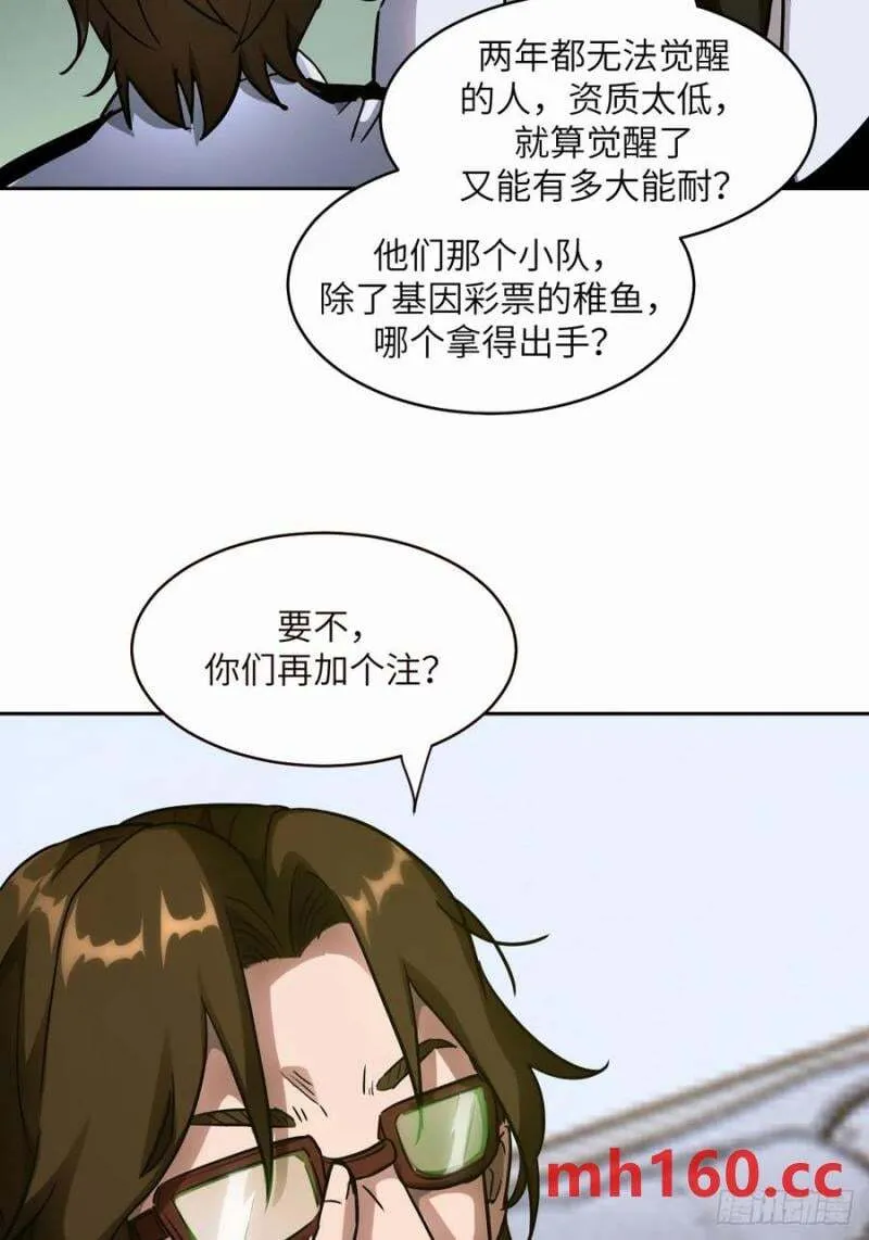 037 嚣张的一年级22