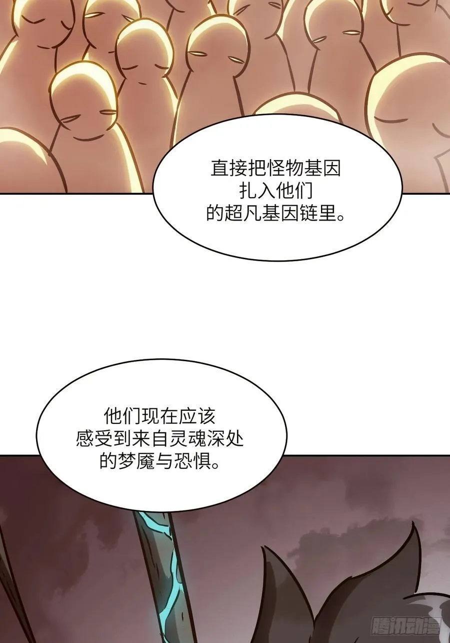 034 地狱特训46