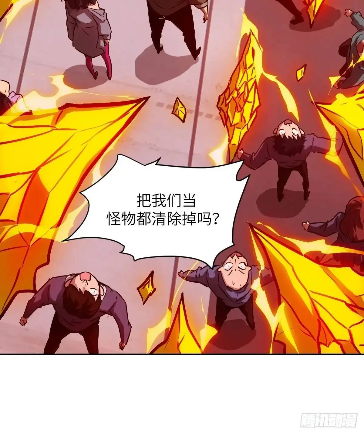 032 这招，想学！23
