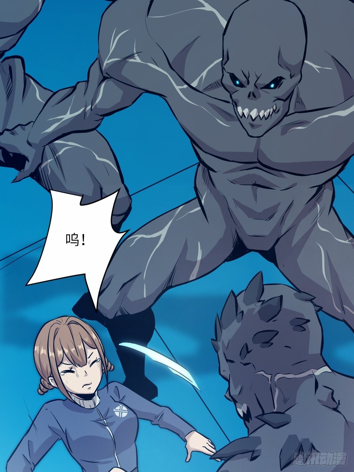 010 断电！8